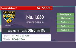 www.bll.bt today result download +88k.